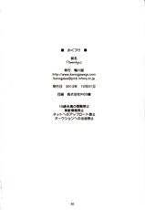 (C83) [Kamogawaya (Kamogawa Tanuki)] Twentys (Magical Girl Lyrical Nanoha)-(C83) [鴨川屋 (鴨川たぬき)] Twentys (魔法少女リリカルなのは)