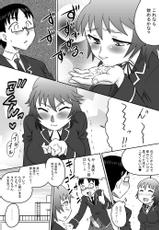 [Calpis Koubou] The Perpetual Virginity of Childhood Friends Who Did Oral Sex-[カルピス工房] 幼馴染の彼女に毎日しゃぶらせて口内射精ばかりしているから僕は童貞で彼女は処女