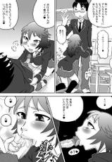 [Calpis Koubou] The Perpetual Virginity of Childhood Friends Who Did Oral Sex-[カルピス工房] 幼馴染の彼女に毎日しゃぶらせて口内射精ばかりしているから僕は童貞で彼女は処女