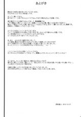 (C83) [Seniman Kartun (Kosuke Haruhito)] Ashikoki (Nisekoi) [English]-(C83) [セニマンカルタン (虎助遥人)] アシコキ (ニセコイ) [英訳]