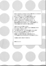 (C81) [Aihara Otome (Nyoriko)] Ringo Destiny!! (Mawaru Penguin Drum)-(C81) [相原乙女 (にょりこ)] 苹果Destiny!! (輪るピングドラム)