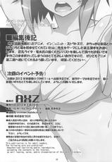 [AXZ (Ryuuta)] Angel's stroke 58 Infinite Yamada Sensei! (IS <Infinite Stratos>)-[AXZ (竜太)] Angel's stroke 58 淫フィニット・ヤマ○先生! (IS＜インフィニット・ストラトス＞)