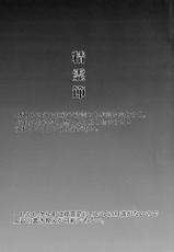 [Minarai Honpo (Minamoto Jin)] Seirei Fushi Nookurimono (Valkyria Chronicles) [Digital]-[みならい本舗 (皆素人)] 精霊節のおくりもの (戦場のヴァルキュリア) [DL版]