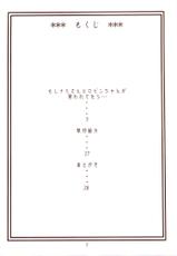 (C75) [ACID-HEAD (Murata.)] Nami no Koukai Nisshi EX NamiRobi 3 (One Piece) [French] [Ntai²]-(C75) [ACID-HEAD （ムラタ。）] ナミの航海日誌EX ナミロビ3 (ワンピース) [フランス翻訳]