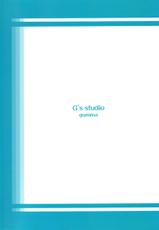 (C68) [G's studio (Kisaragi Gunma)] KOZUE PANIC (Ichigo 100%) [French] {Ntai²}-(C68) [G's studio (如月群真)] KOZUE PANIC (いちご100%) [フランス翻訳]