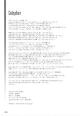(C73) [Alice no Takarabako (Mizuryu Kei)] MORAL CRISIS (Final Fantasy VII) [Chinese] [Doomqiuqiu汉化]-(C73) [ありすの宝箱 (水龍敬)] MORAL CRISIS (ファイナルファンタジーVII) [中国翻訳]