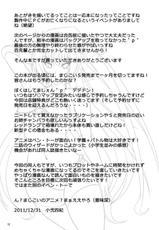 [MIDNIGHT ANGEL (52siki)] Kawakami-Ten 2 (Maji de Watashi ni Koi Shinasai!) [English] =TV= [Digital]-[MIDNIGHT ANGEL (小弐四紀)] KawakamiTen2 (真剣で私に恋しなさい！) [英訳] [DL版]