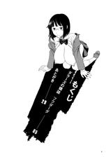 (COMIC1☆4) [Kensoh Ogawa (Fukudahda)] Ikebukuro Bust Waist Hip (Durarara!!) [Decensored]-(COMIC1☆4) [ケンソウオガワ (フクダーダ)] 池袋バストウエストヒップ (デュラララ！！) [無修正]
