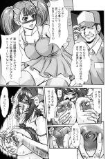 (C83) [Kabushikigaisha Toranoana (Various)] Oyakodon Oppai Tokumori Bonyuu Tsuyudaku de Comic Anthology-(C83) [株式会社虎の穴 (よろず)] 母娘丼 おっぱい特盛母乳汁だくで コミックアンソロジー