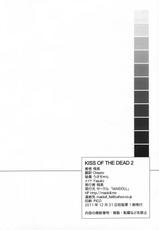 (C81) [Maidoll (Fei)] Kiss of the Dead 2 (Gakuen Mokushiroku Highschool of The Dead) [Spanish] =P666HF=-(C81) [MAIDOLL (飛燕)] KISS OF THE DEAD 2 (学園黙示録 HIGHSCHOOL OF THE DEAD) [スペイン翻訳]