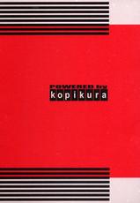 [Kopikura (Kino Hitoshi)] F.L.O.W.E.R Vol. 02-03 (Detective Conan) [Spanish] [Incomplete]-[こぴくら (鬼ノ仁)] F.L.O.W.E.R Vol.02-03 (名探偵コナン) [スペイン翻訳] [ページ欠落]