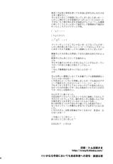 (C74) [Crazy9 (Ichitaka)] Miko No Itami (Code Geass) [Spanish] ]Jav.V[-(C74) [Crazy9 (いちたか)] 皇女のいたみ (コードギアス 反逆のルルーシュ) [スペイン翻訳]