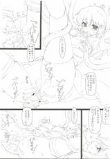 (C81) [Testa Kitchen (Testa)] Akubi-san to Shokushu-san (Ragnarok Online)-(C81) [てすた厨房 (てすた)] アクビさんと触手さん (ラグナロクオンライン)