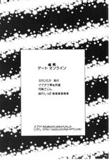 (C83) [Magudara Kaihou Doumei (Tsukuyomi Sajin)] Saimin Art Online (Sword Art Online) [Chinese] [TonyAngel104手残汉化]-(C83) [マグダラ解放同盟 (月読さじん)] 催眠アートオンライン (ソードアート・オンライン) [中国翻訳]