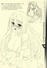 (C83) [WIREFRAME (Yuuki Hagure)]  WIREFRAME Extra 7 (Sword Art Online)-(C83) [WIREFRAME (憂姫はぐれ)] WIREFRAME Extra 7 (ソードアート・オンライン)