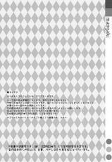 (SC58) [TIES (Takei Ooki)] Yami chan Bon Junbi gou (To LOVE-Ru Darkness) [Chinese]-(サンクリ58) [TIES (タケイオーキ)] ヤミちゃん本準備号 (ToLOVEるダークネス) [脸肿汉化组]