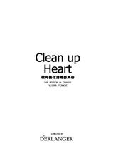 [D'ERLANGER (Yamazaki Show)] Clean up Heart-[D'ERLANGER (夜魔咲翔)] Clean up Heart
