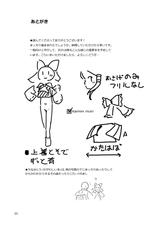 [Vitamin Gohan (Hasegawa Keita)] Reimu to Sugee Nakayoku Natta. (Touhou Project) [Digital]-[ビタミンごはん (はせがわけいた)] 霊夢とすげぇ仲良くなった。 (東方Project) [DL版]