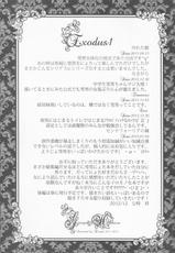 (C83) [Gensyoku Hakoniwa (Kintoki)] Exodus1 (Ao no Exorcist)-(C83) [原色箱庭 (公時)] Exodus 1 (青の祓魔師)