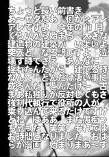 [Miraiya (Asari Shimeji)] K-OFF Ushizya Naimon (K-ON!) [Digital]-[未来屋 (あさりしめじ)] K-OFF 牛ぢゃないもん (けいおん!) [DL版]