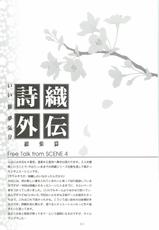 (COMIC1☆3) [HIGH RISK REVOLUTION (Aizawa Hiroshi)] Shiori Gaiden - Ii Tabi Yume Kibun Soushuuhen (Tokimeki Memorial)-(COMIC1☆3) [HIGH RISK REVOLUTION (あいざわひろし)] 詩織外伝 いい旅夢気分総集篇 (ときめきメモリアル)