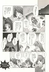 (C64) [DiGiEL (Yoshinaga Eikichi)] Sakurara Kanzenban (The King of Fighters)-(C64) [DiGiEL (吉永えいきち)] さくらら 完全版 (ザ・キング・オブ・ファイターズ)