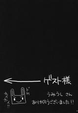 (C76) [Suzuya (Ryohka)] Anata wo Ijimeru 100 no Houhou (Amagami) [Chinese] [ShuiBiao漢化組]-(C76) [涼屋 (涼香)] あなたを虐める100の方法 (アマガミ) [中国翻訳]
