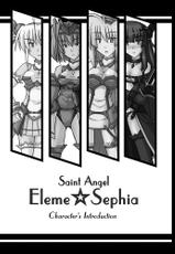 [Crooked Navel (Sanada Kuro)] Saint Angel Eleme☆Sephia [Digital]-[Crooked Navel (真田クロ)] Saint Angel Eleme☆Sephia [DL版]