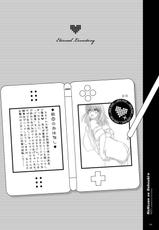 [Kesson Shoujo (Enigma)] Nene-san no Gohoubi (Love Plus) [Digital]-[欠損少女 (えにぐま)] ネネさんのご褒美 (ラブプラス) [DL版]
