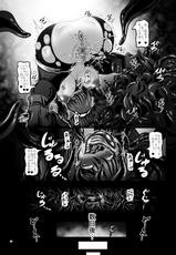 [Pintsize (Hozumi Touzi, TKS)] Dashoku Jutai Roku ~Igyou Akuochi no Hanshoku Shimai~ (Fire Emblem Awakening) [Digital]-[ぱいんとさいず (八月一日冬至、TKS)] 堕触受胎録 ～異形悪堕ちの繁触姉妹～ (ファイアーエムブレム 覚醒) [DL版]