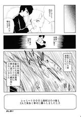 (C82) [Dogear (various Artist)] Tezuka osamu kemothology 2-(C82) [Dogear] 手塚治虫ケモソロジー 2