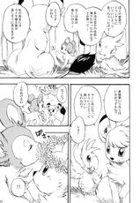 (C80) [Dogear (various Artist)] Tezuka osamu kemothology-(C80) [Dogear] 手塚治虫ケモソロジー