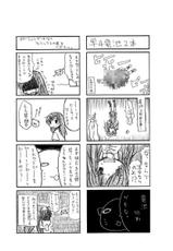[TOWA.] Nakayaman! (Kari) (Hidamari Sketch)-[TOWA。] 中山ん!(仮) (ひだまりスケッチ)