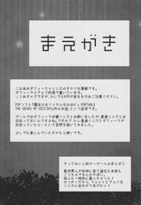 (C83) [allo (Nagashiro Rouge)] Linith no Yagai Test (Mahou Shoujo Lyrical Nanoha)-(C83) [allo (長代ルージュ)] リニスの野外テスト (魔法少女リリカルなのは)