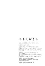 (C83) [Dai 6 Kichi (Kichirock)] Moru Futten Joushou (Magi)-(C83) [第6基地 (キチロク)] モル沸点上昇 (マギ)