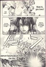 (SC30) [Kodomokeibitai (Eiki Eiki)] Ura Athrun. ~Athrun ga Onna no Ko ni Nacchatta!?~ (Kidou Senshi Gundam SEED DESTINY) [English] [kusanyagi]-