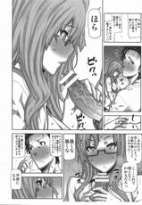 (C80) [BLACK FLY (Ikegami Tatsuya)] Bessatsu Omake Manga 3 (Steins;Gate)-(C80) [BLACK FLY (池上竜矢)] 別冊おまけまんが③ (Steins;Gate)