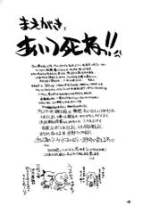[Maruarai (Arai Kazuki)] Xbon 360 (Dead or Alive)-[まるあらい (新井和崎)] XBON 360 (デッドオアアライブ)