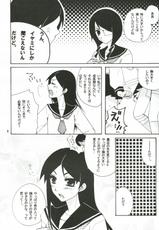 (SC38) [AOIKITOIKI. (Imai Riho)] Honey Trap (Sayonara Zetsubou Sensei)-(サンクリ38) [青息吐息。 (今井里穂)] ハニートラップ (さよなら絶望先生)