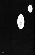 (C83) [FANTASY WIND (Shinano Yura, Minazuki Satoshi)] Ai Aru Kagiri ** Shimashou (Bishoujo Kamen Poitrine)-(C83) [FANTASY WIND (しなのゆら, 水無月サトシ)] 愛ある限り○○しましょう (美少女仮面ポワトリン)