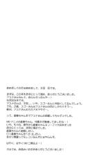 (C83) [Part K (Hitsujibane Shinobu)] Suguha to Ichaicha Offline (Sword Art Online) [Chinese] [脸肿汉化组]-(C83) [Part K (羊羽忍)] 直葉といちゃいちゃオフライン (ソードアート・オンライン) [脸肿汉化组]