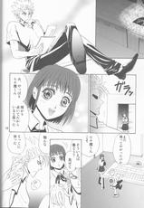 (C68) [Myuripyu (Shidako)] GATTEN! (Eyeshield 21)-(C68) [みゅーりぴゅ～ (しだ子)] GATTEN! (アイシールド21)