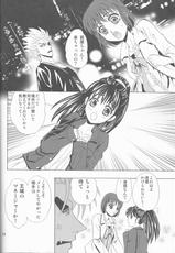 (C68) [Myuripyu (Shidako)] GATTEN! (Eyeshield 21)-(C68) [みゅーりぴゅ～ (しだ子)] GATTEN! (アイシールド21)