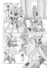 [Orange Peels] Senshi vs.-[オレンジピールズ] 戦士vs.