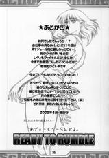 (C68)[Tange Kentou Club] Rumbling W Inpact (School Rumble)-(C68)[丹下拳闘倶楽部] Rumbling W Inpact (スクールランブル)