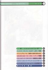 (C54)[Tange Kentou Club] Clone Doll Extracurricular Lesson/My Favorite Full Colour Illustration Book-(C54)[丹下拳闘倶楽部] クローンドール課外授業/マイ・フェイバリット・フルカラー原画集