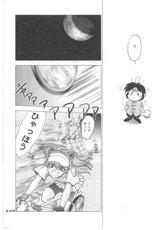 (C71)[Chuuka Manjuu (Yagami Dai)] Mantou Vol.29 (Neon Genesis Evangelion)-(C71)[中華饅頭 (やがみだい)] まんとう Vol.29 (新世紀エヴァンゲリオン)