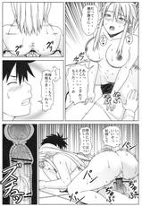 [SQUEEZE!!] Itazura Nyan Musume! (Nyan Koi!)-[SQUEEZE!!] いたずらにゃん娘! (にゃんこい!)