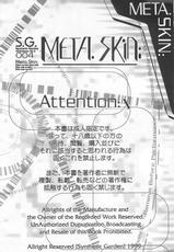 (C57) [Synthetic Garden (Miwa Yoshikazu)] Meta.Skin (Asuka 120%)-(C57) [Synthetic Garden (美和美和)] Meta.Skin (あすか120％)