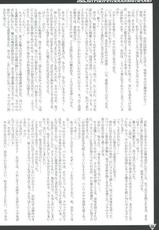[USAUSA (Akira)] Yako GoGo (Majin Tantei Nougami Neuro)-[うさうさ (あきら)] Yako GoGo (魔人探偵脳噛ネウロ)